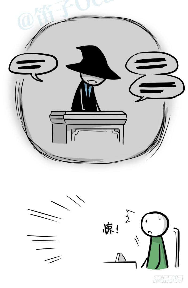 小绿和小蓝韩漫全集-303 多余的人（3）无删减无遮挡章节图片 