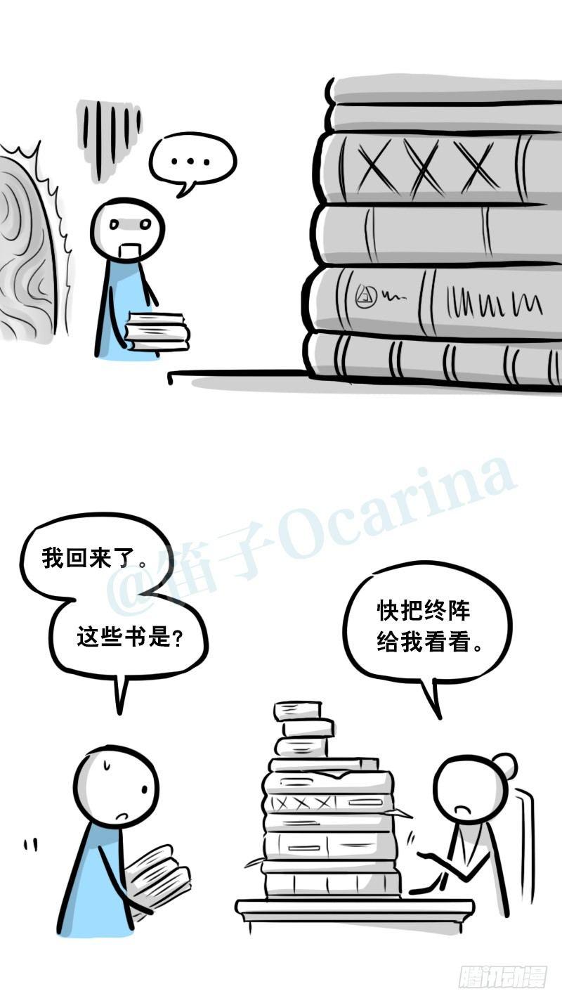 小绿和小蓝韩漫全集-303 多余的人（3）无删减无遮挡章节图片 