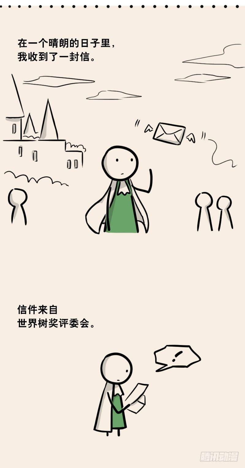 小绿和小蓝韩漫全集-303 多余的人（3）无删减无遮挡章节图片 
