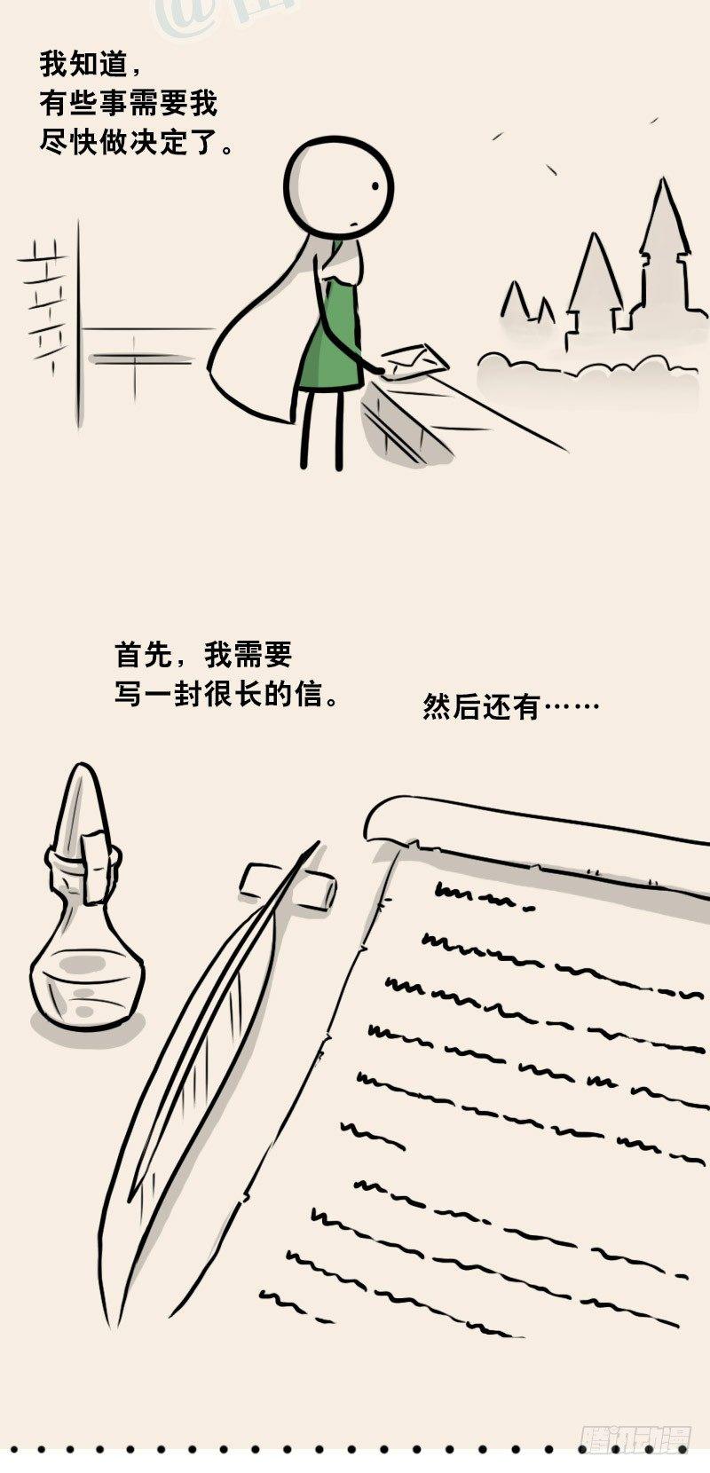 小绿和小蓝韩漫全集-303 多余的人（3）无删减无遮挡章节图片 