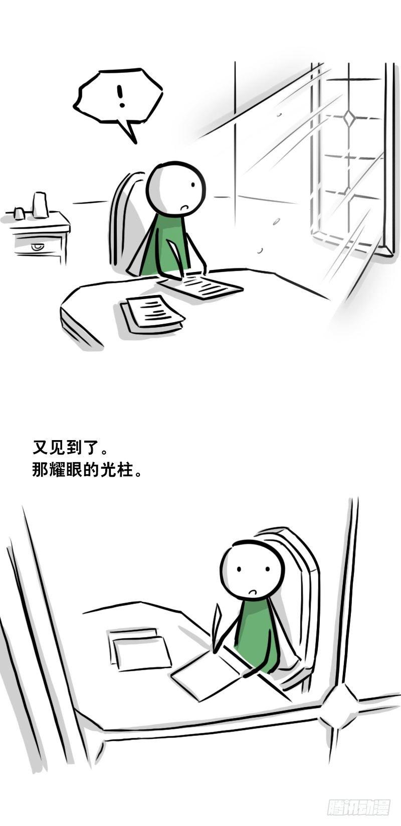 小绿和小蓝韩漫全集-303 多余的人（3）无删减无遮挡章节图片 