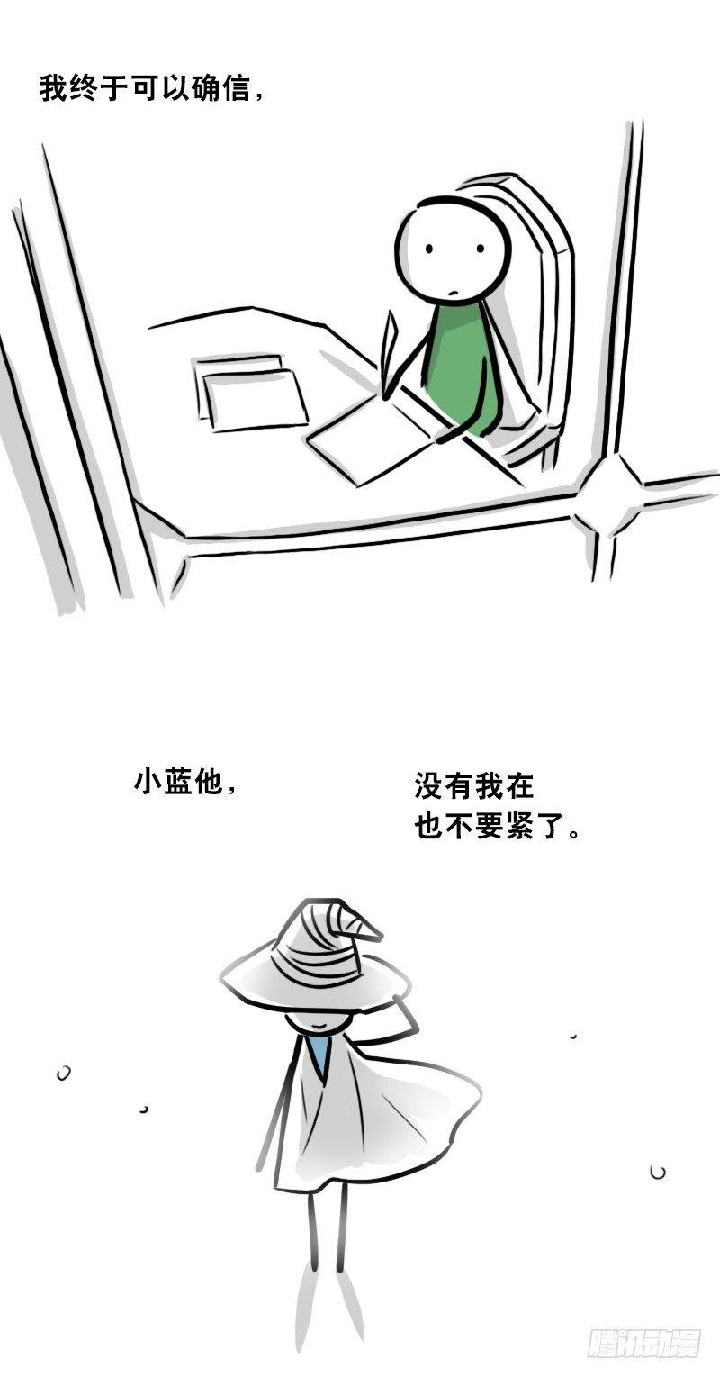 小绿和小蓝韩漫全集-303 多余的人（3）无删减无遮挡章节图片 