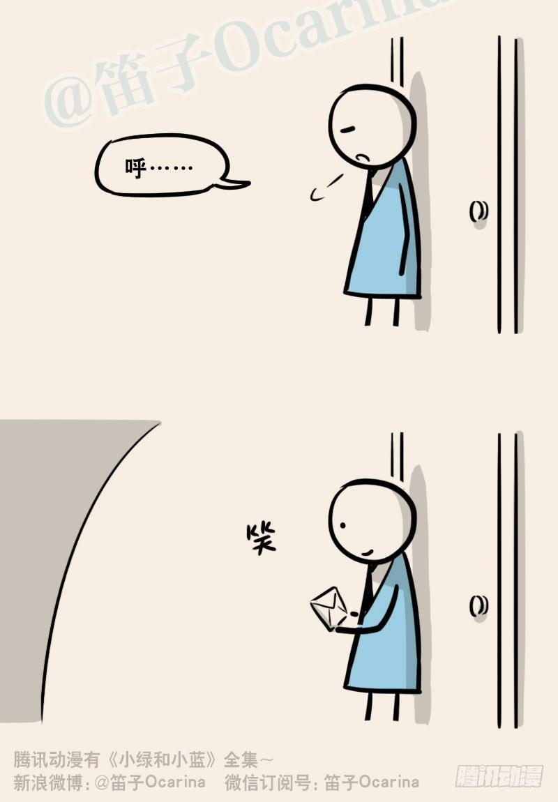 小绿和小蓝韩漫全集-303 多余的人（3）无删减无遮挡章节图片 