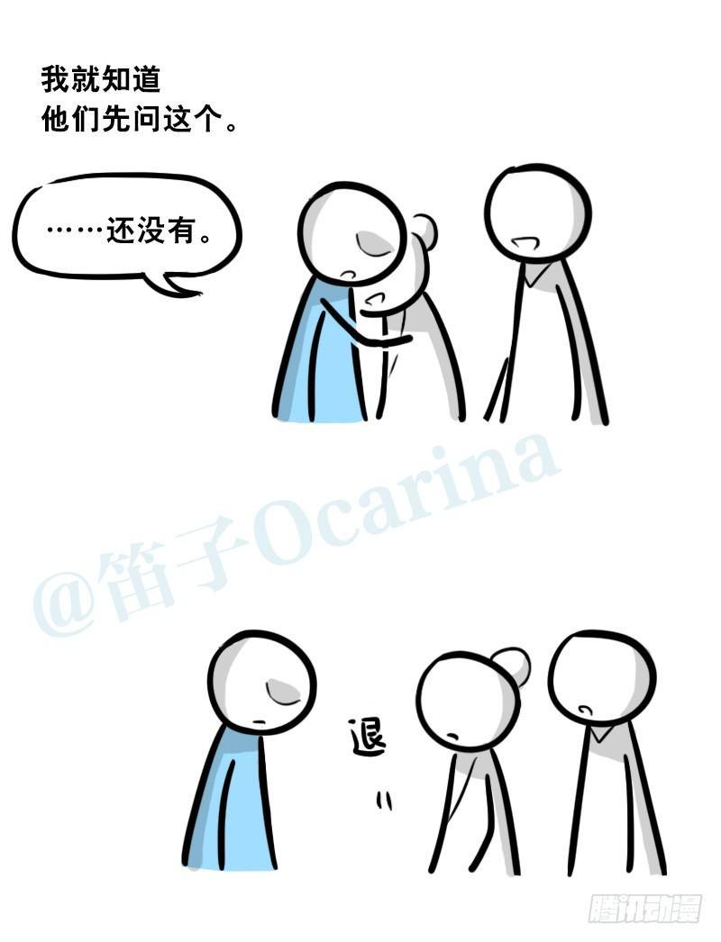 小绿和小蓝韩漫全集-303 多余的人（3）无删减无遮挡章节图片 