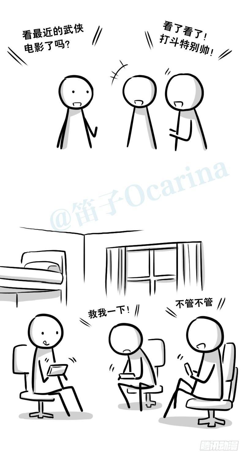 小绿和小蓝韩漫全集-304 亲子交流无删减无遮挡章节图片 