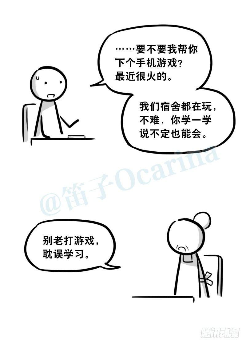 小绿和小蓝韩漫全集-304 亲子交流无删减无遮挡章节图片 