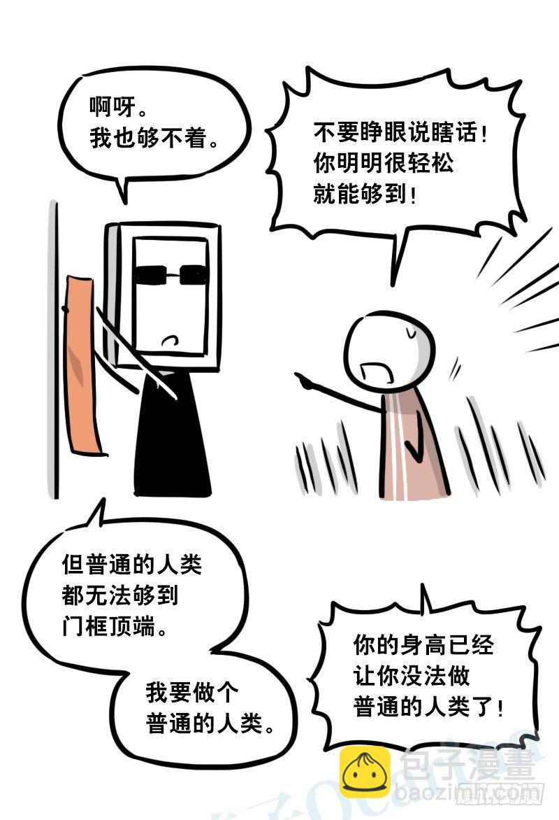 小绿和小蓝韩漫全集-305 机器人番外-新年扫除无删减无遮挡章节图片 