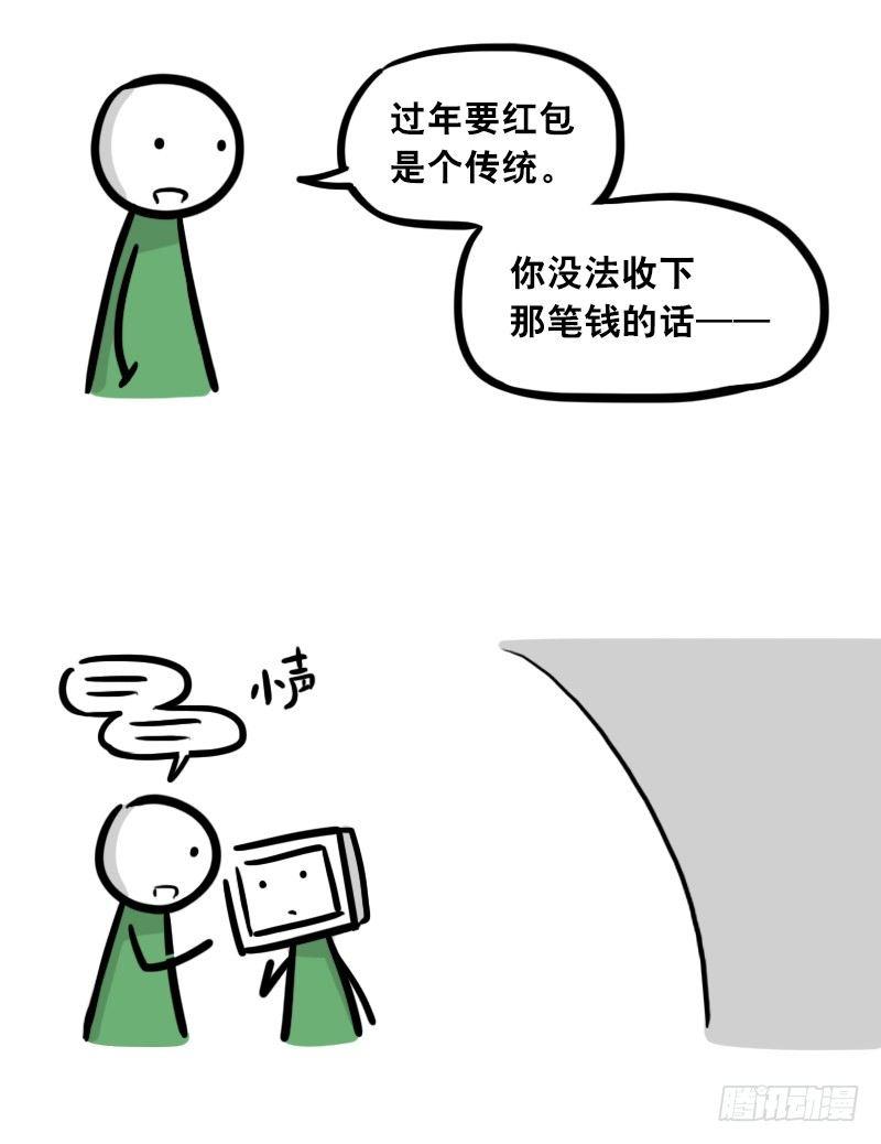 小绿和小蓝韩漫全集-305 机器人番外-新年扫除无删减无遮挡章节图片 