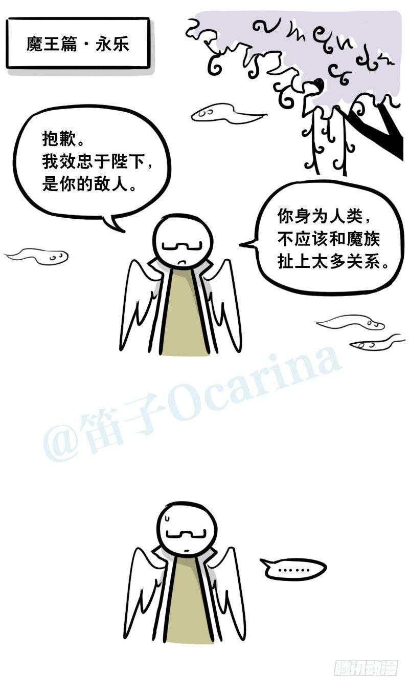 小绿和小蓝韩漫全集-306 情人节特辑·拒绝大合集无删减无遮挡章节图片 