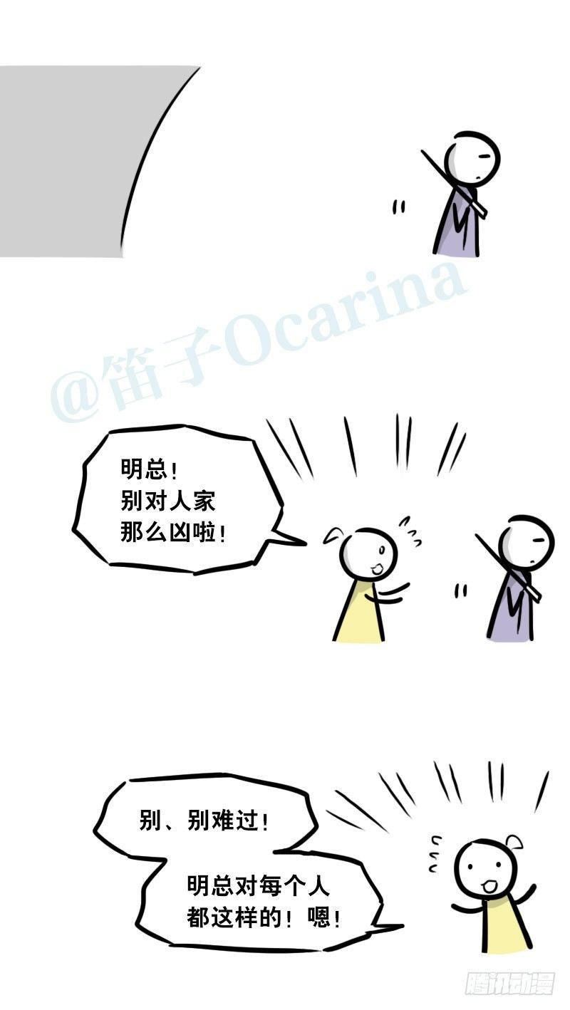 小绿和小蓝韩漫全集-306 情人节特辑·拒绝大合集无删减无遮挡章节图片 
