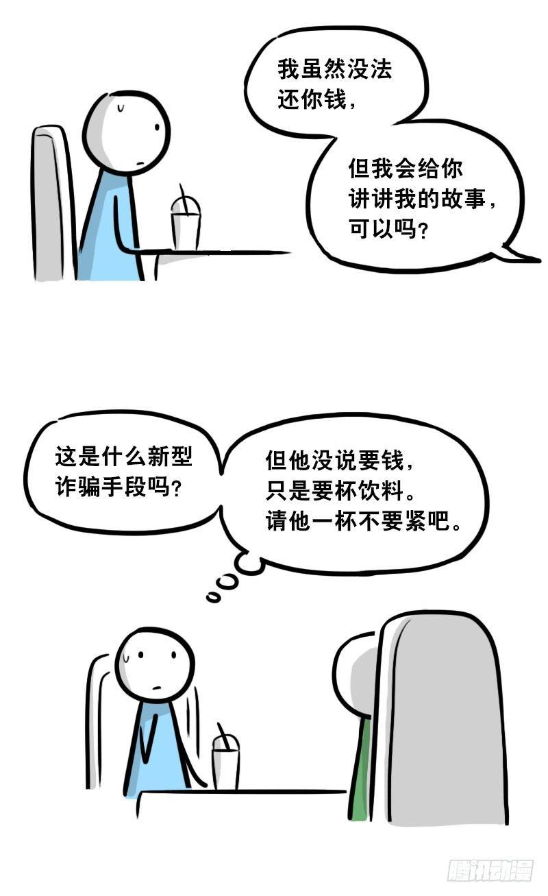 小绿和小蓝韩漫全集-308 双胞胎无删减无遮挡章节图片 