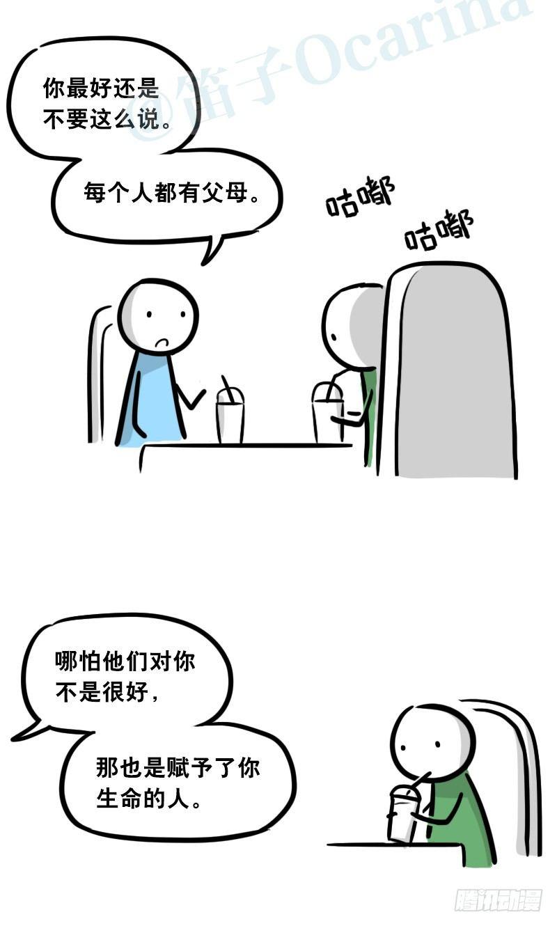 小绿和小蓝韩漫全集-308 双胞胎无删减无遮挡章节图片 
