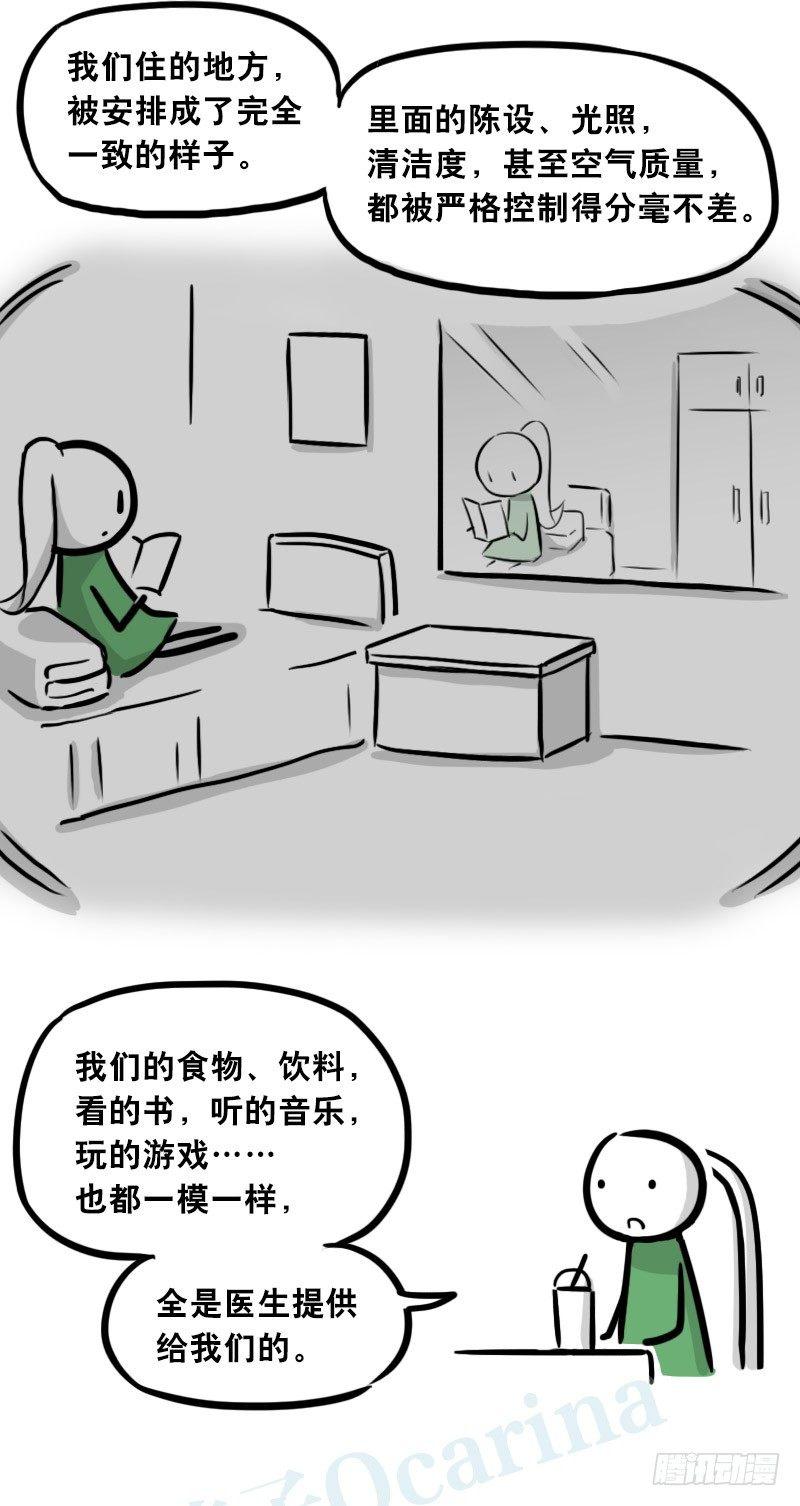 小绿和小蓝韩漫全集-308 双胞胎无删减无遮挡章节图片 