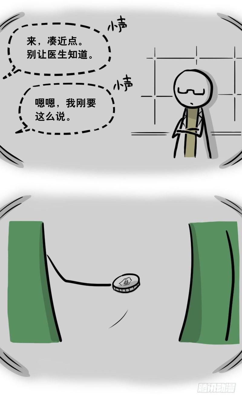 小绿和小蓝韩漫全集-308 双胞胎无删减无遮挡章节图片 