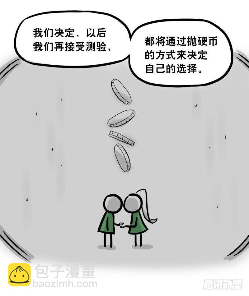 小绿和小蓝韩漫全集-308 双胞胎无删减无遮挡章节图片 