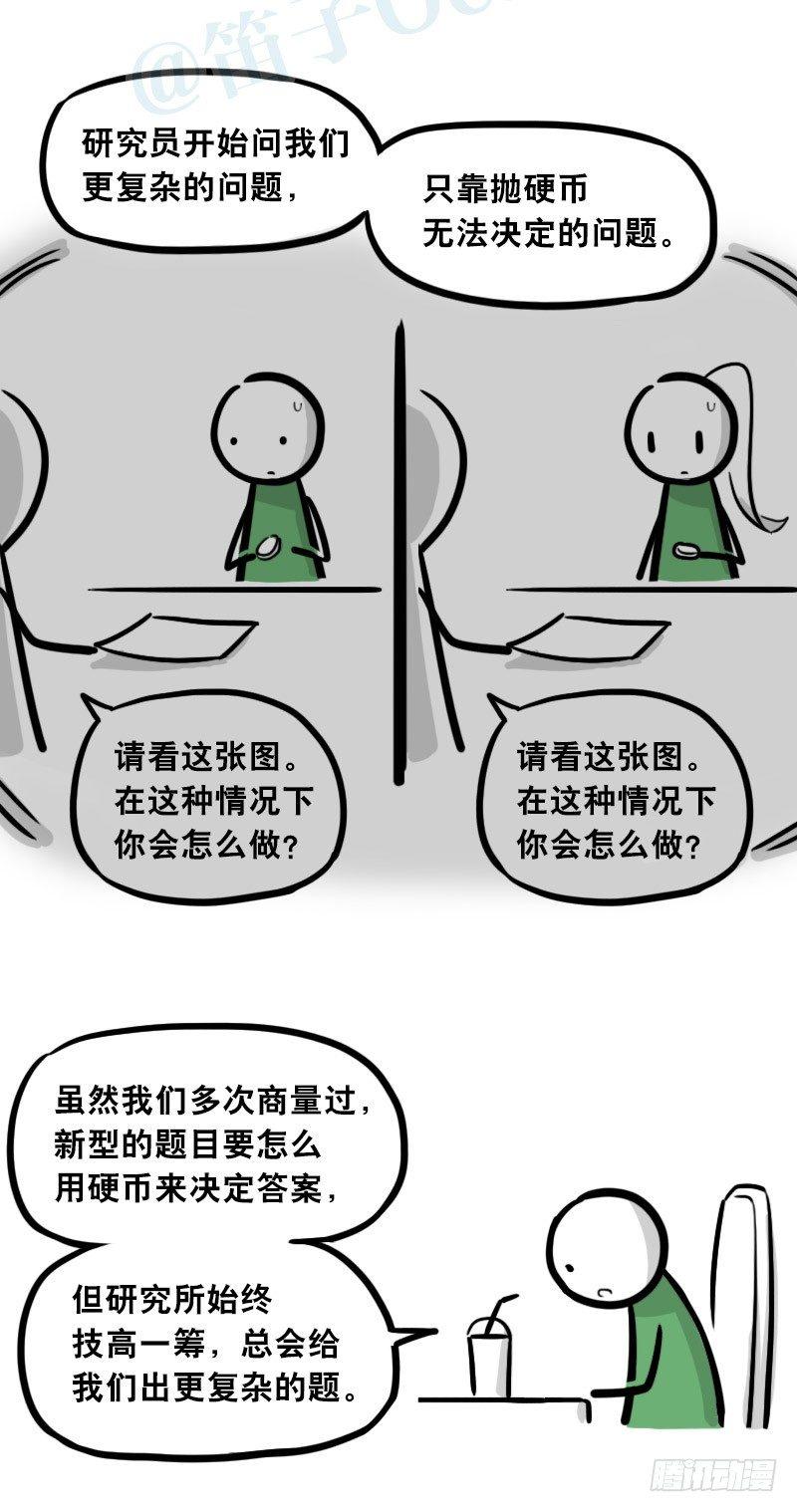 小绿和小蓝韩漫全集-308 双胞胎无删减无遮挡章节图片 