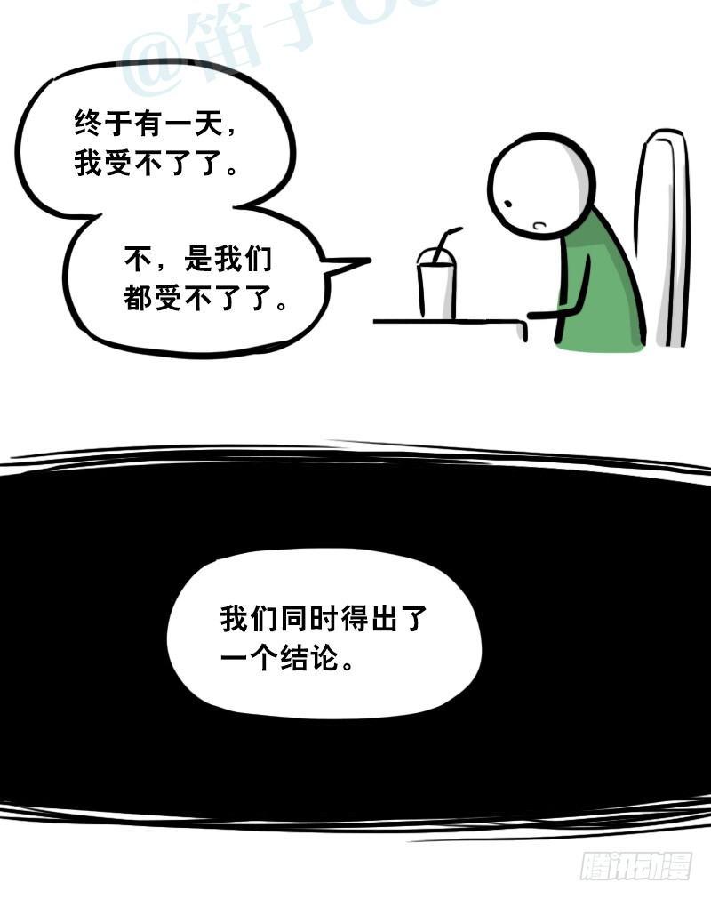 小绿和小蓝韩漫全集-308 双胞胎无删减无遮挡章节图片 