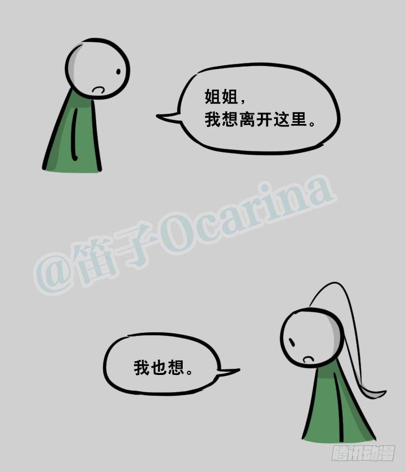 小绿和小蓝韩漫全集-308 双胞胎无删减无遮挡章节图片 