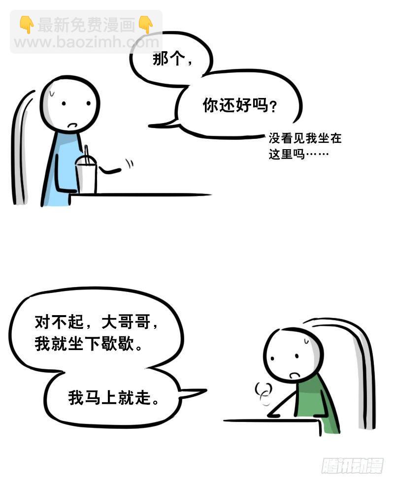 小绿和小蓝韩漫全集-308 双胞胎无删减无遮挡章节图片 