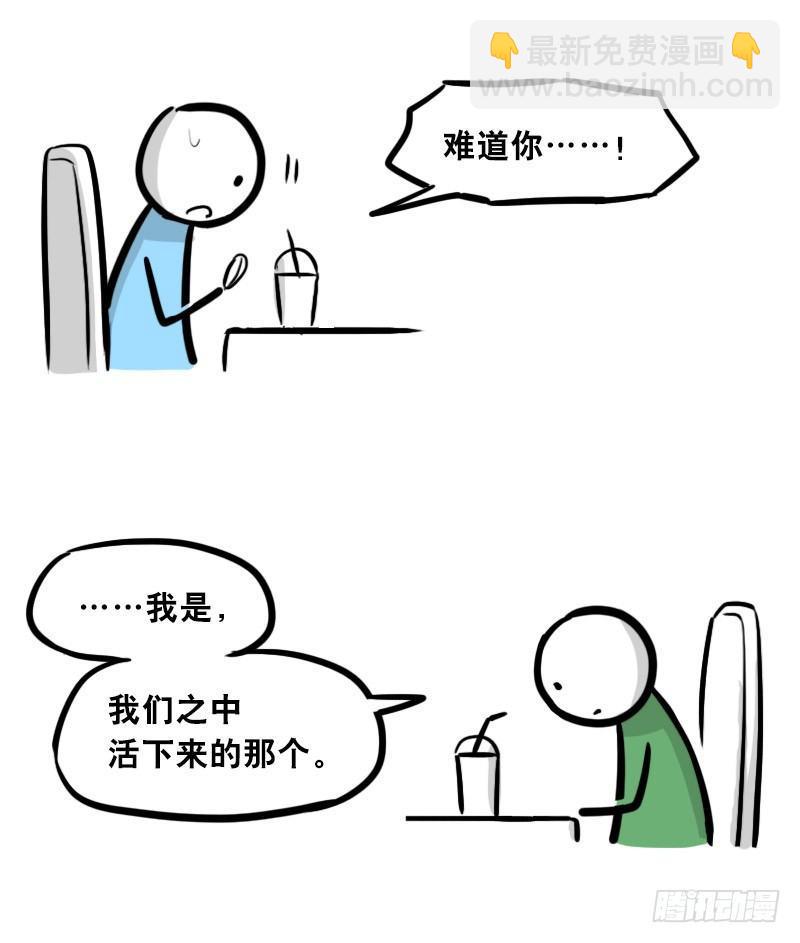 小绿和小蓝韩漫全集-308 双胞胎无删减无遮挡章节图片 