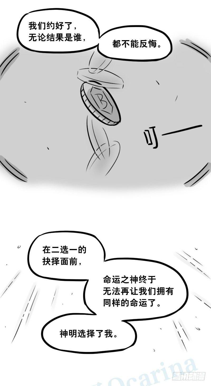 小绿和小蓝韩漫全集-308 双胞胎无删减无遮挡章节图片 