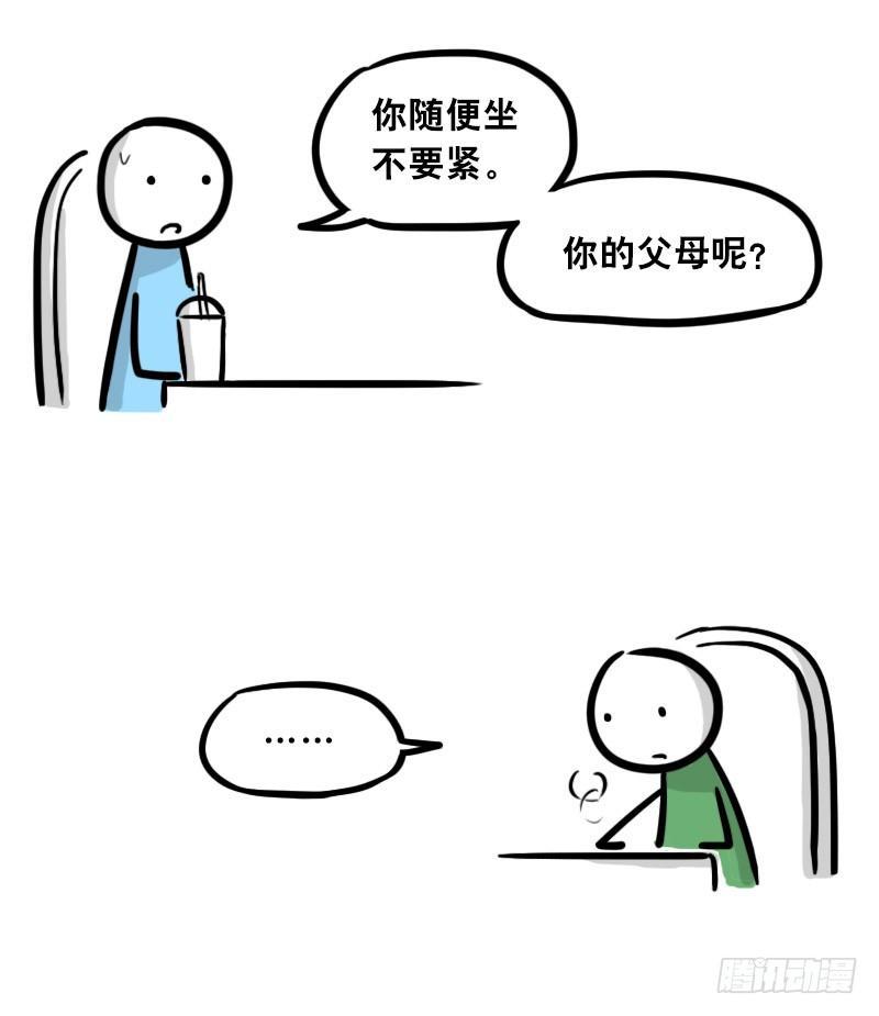 小绿和小蓝韩漫全集-308 双胞胎无删减无遮挡章节图片 