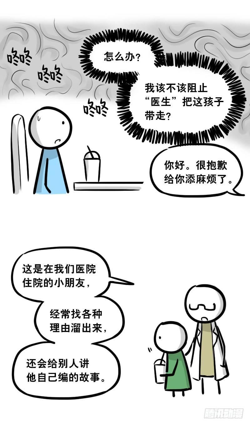 小绿和小蓝韩漫全集-308 双胞胎无删减无遮挡章节图片 