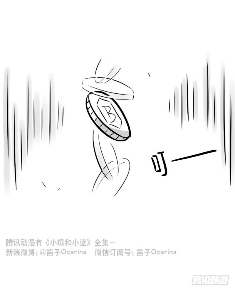 小绿和小蓝韩漫全集-308 双胞胎无删减无遮挡章节图片 