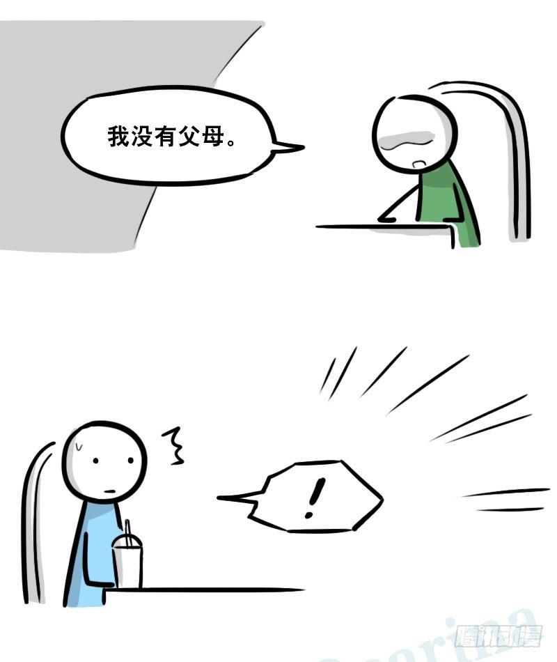 小绿和小蓝韩漫全集-308 双胞胎无删减无遮挡章节图片 