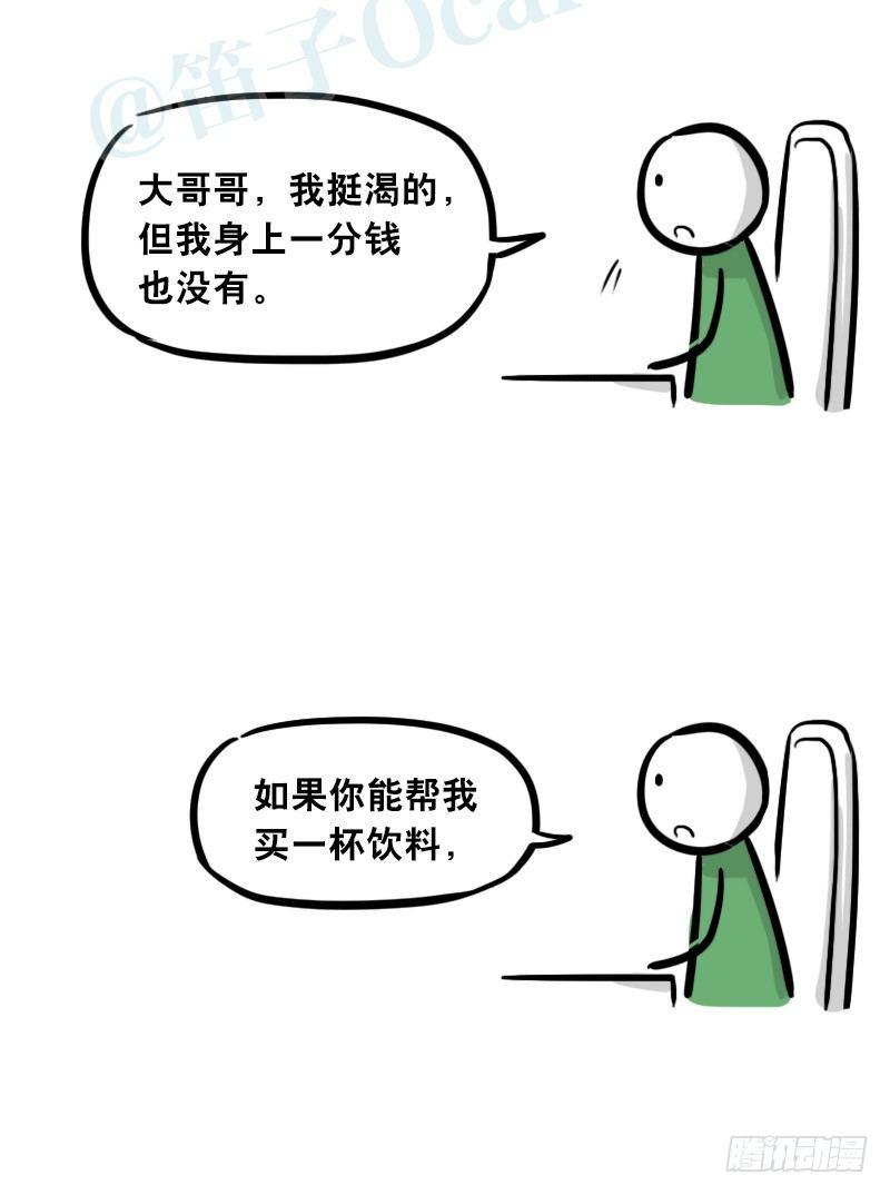 小绿和小蓝韩漫全集-308 双胞胎无删减无遮挡章节图片 