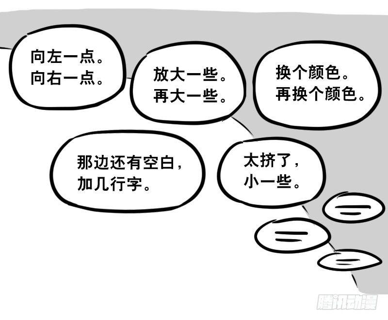 小绿和小蓝韩漫全集-309 诚实的甲方无删减无遮挡章节图片 