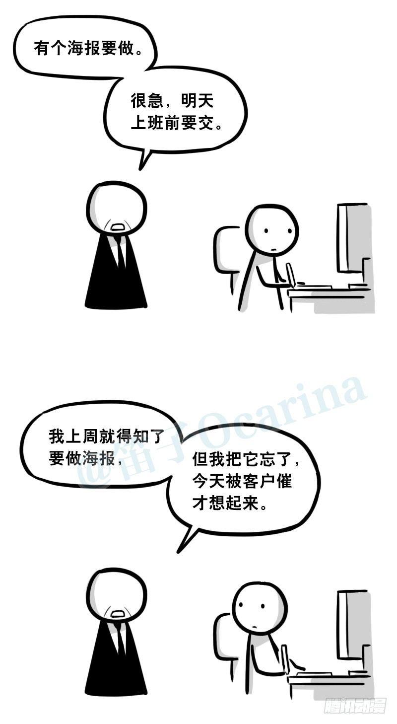 小绿和小蓝韩漫全集-309 诚实的甲方无删减无遮挡章节图片 