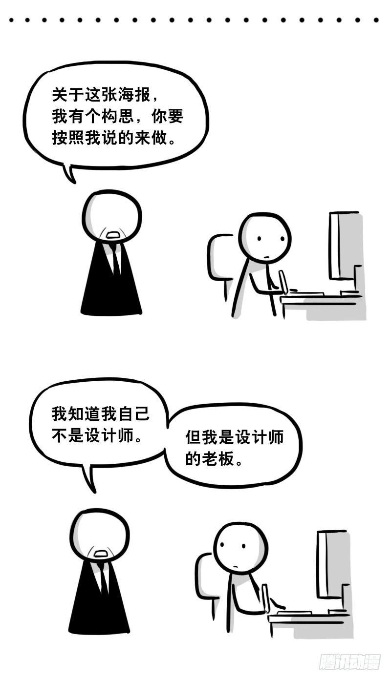 小绿和小蓝韩漫全集-309 诚实的甲方无删减无遮挡章节图片 