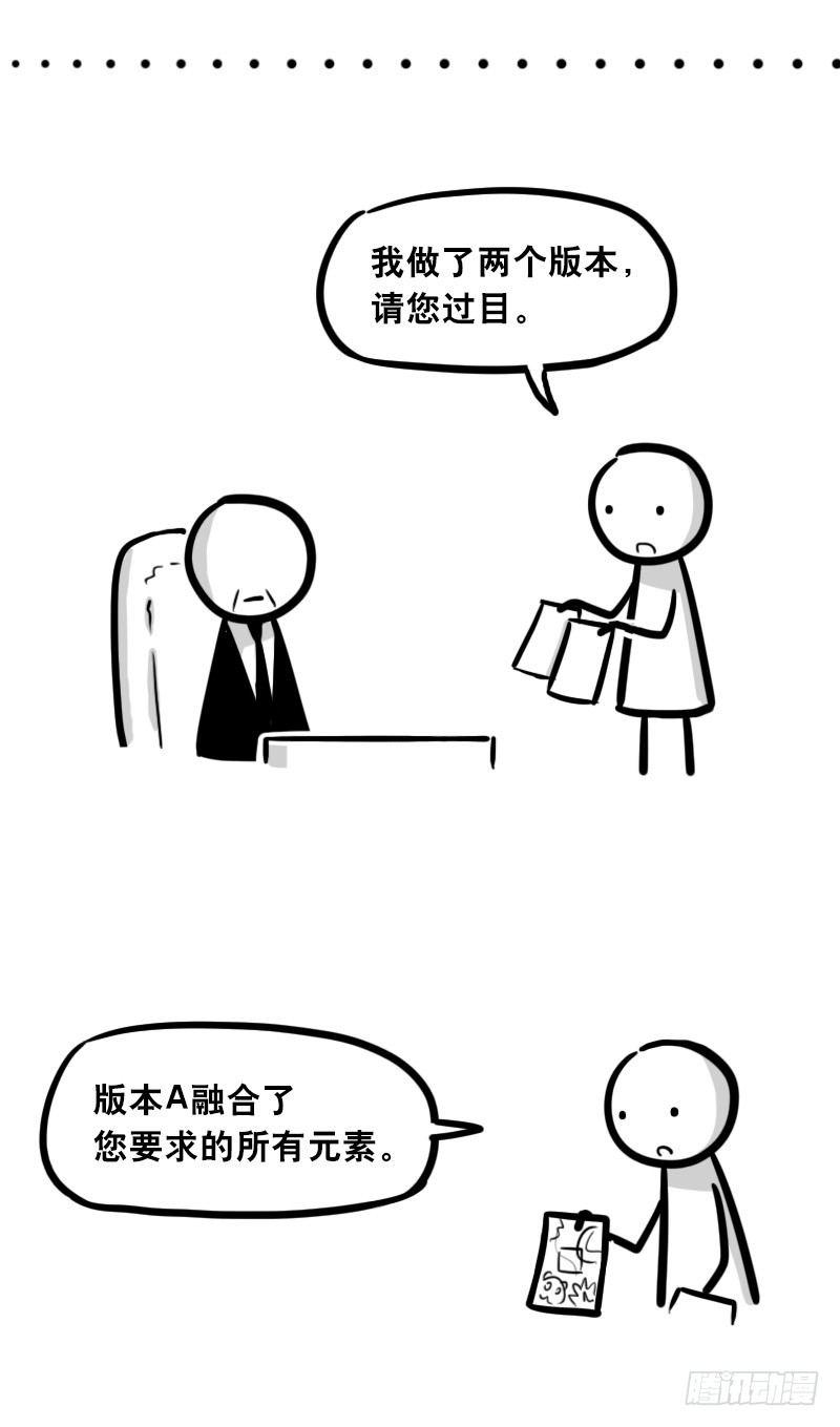 小绿和小蓝韩漫全集-309 诚实的甲方无删减无遮挡章节图片 