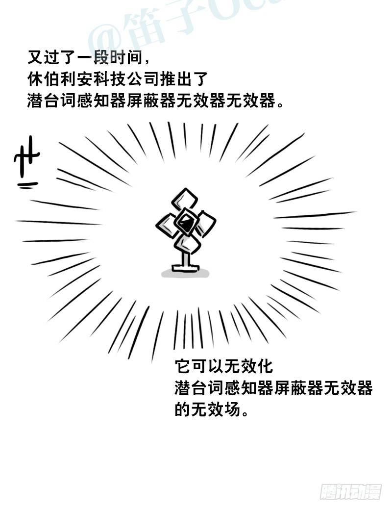 小绿和小蓝韩漫全集-310 潜台词感知器无删减无遮挡章节图片 