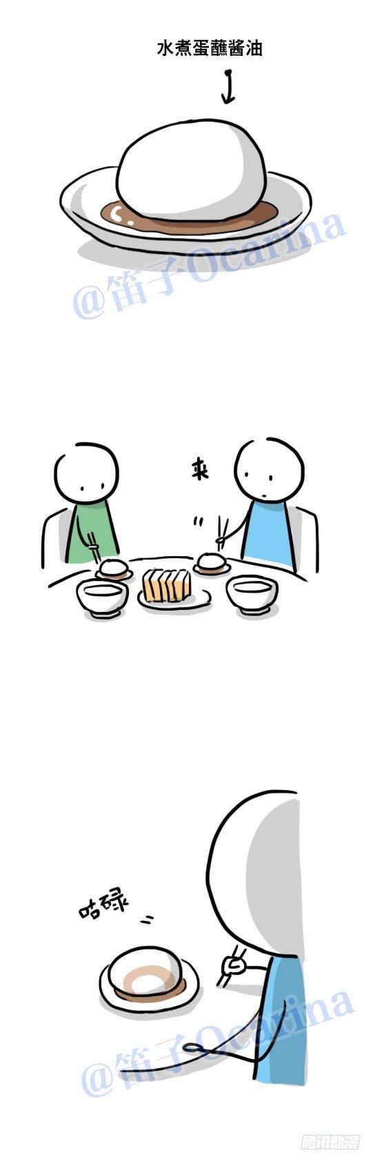 小绿和小蓝韩漫全集-32 早餐时间无删减无遮挡章节图片 