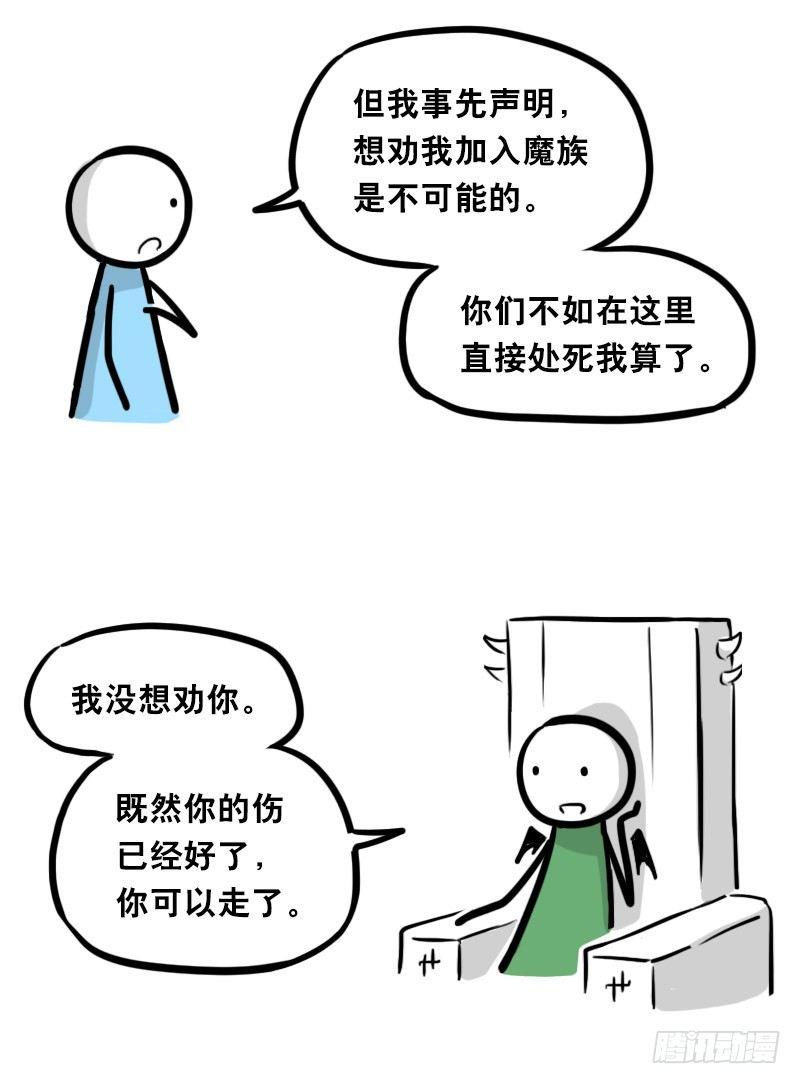 小绿和小蓝韩漫全集-312 忠义无删减无遮挡章节图片 