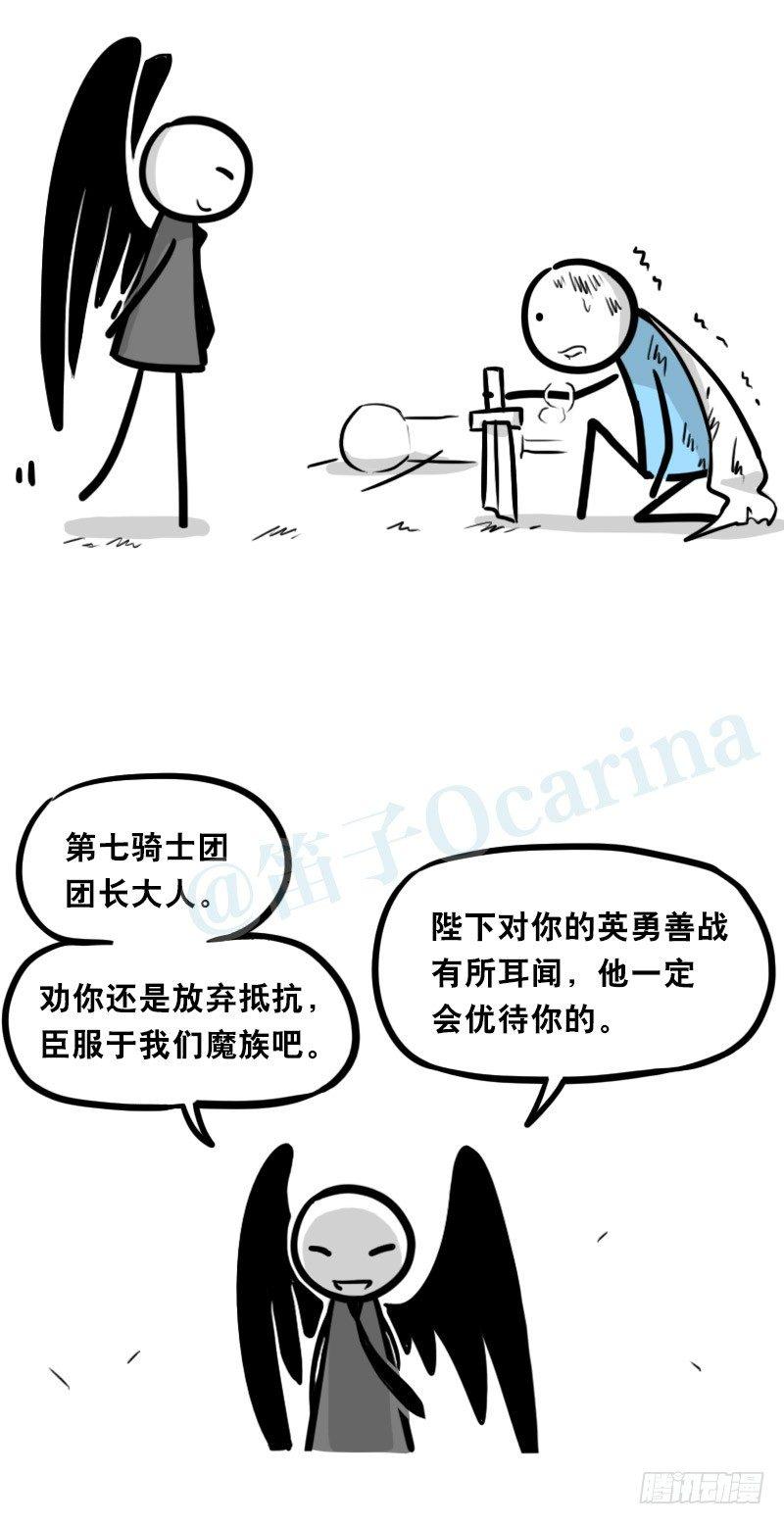 小绿和小蓝韩漫全集-312 忠义无删减无遮挡章节图片 