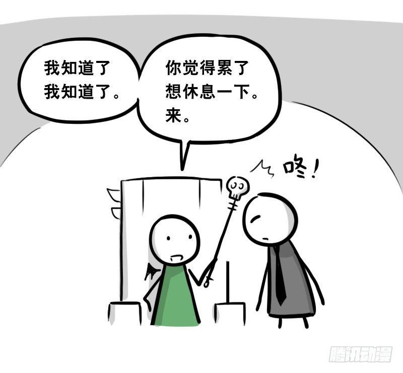 小绿和小蓝韩漫全集-312 忠义无删减无遮挡章节图片 