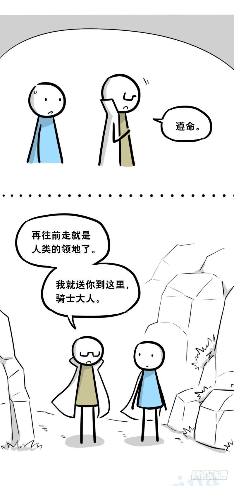 小绿和小蓝韩漫全集-312 忠义无删减无遮挡章节图片 