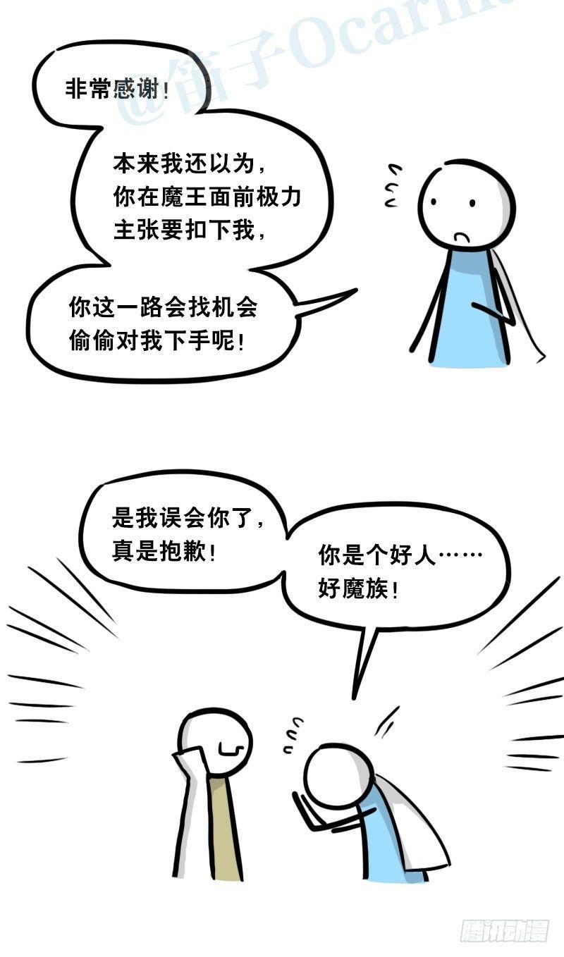 小绿和小蓝韩漫全集-312 忠义无删减无遮挡章节图片 