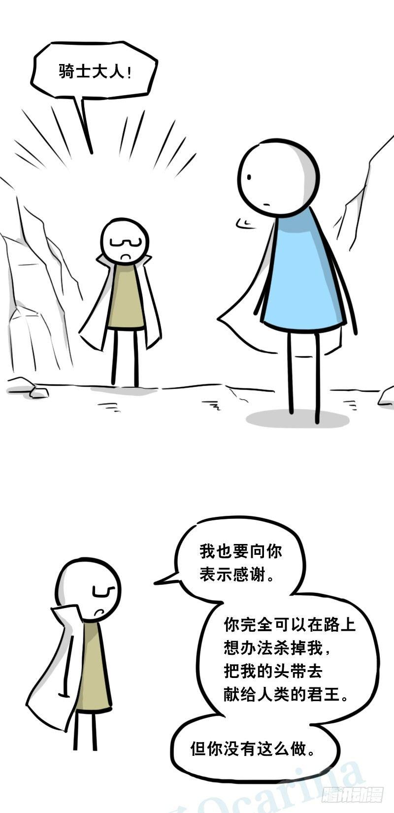 小绿和小蓝韩漫全集-312 忠义无删减无遮挡章节图片 