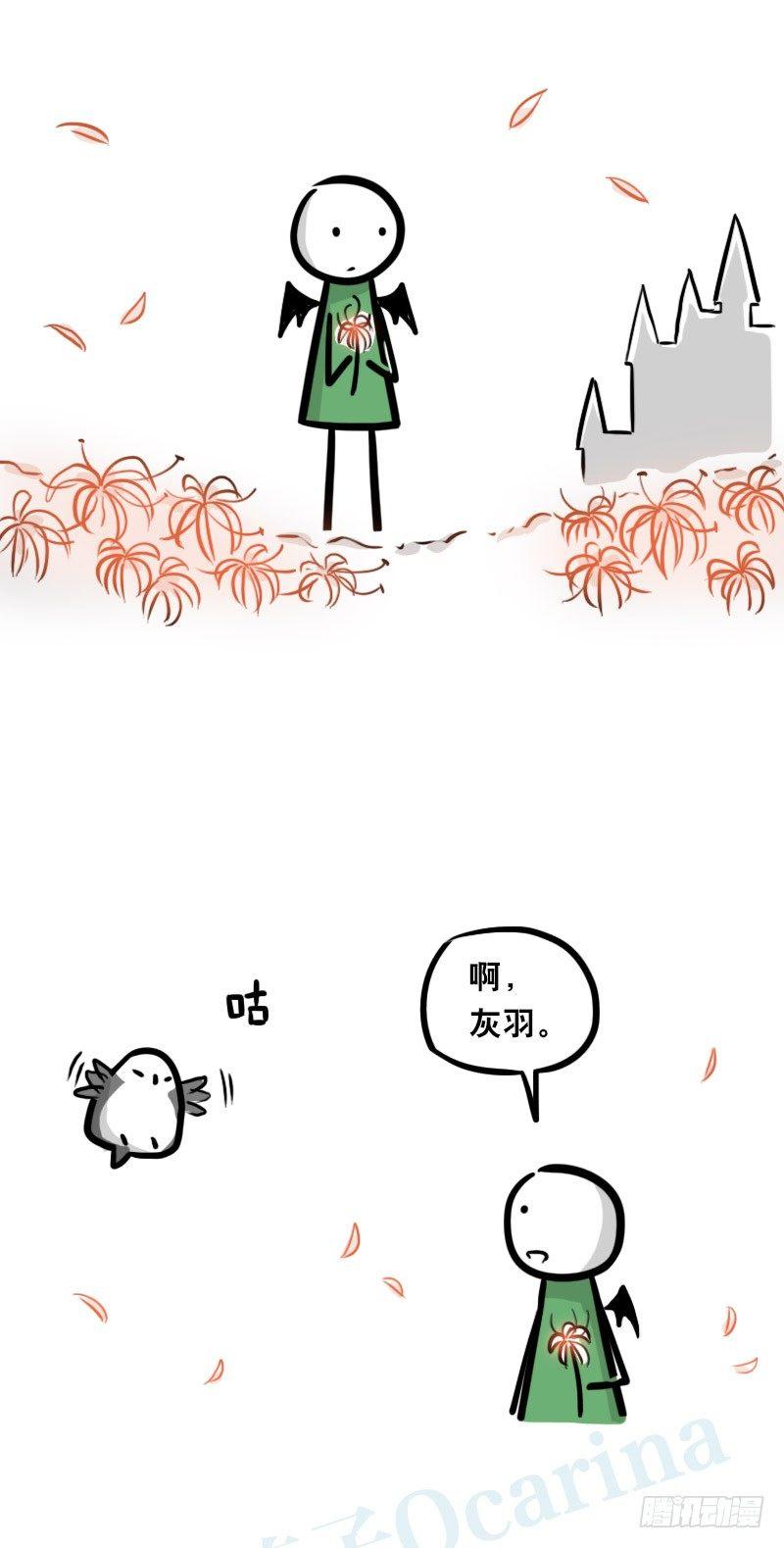 小绿和小蓝韩漫全集-312 忠义无删减无遮挡章节图片 
