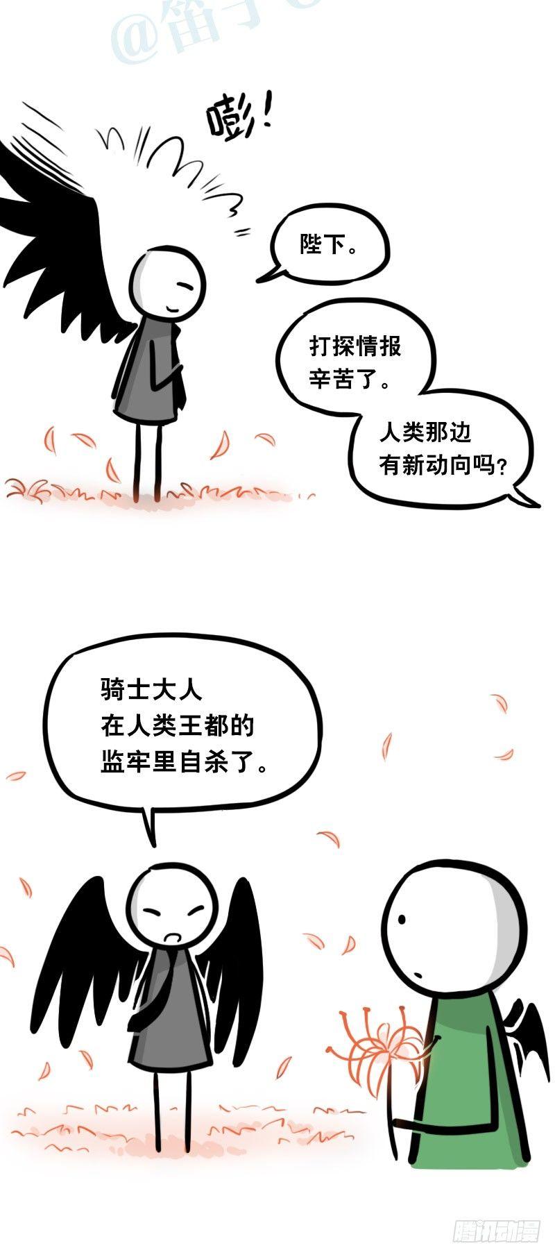 小绿和小蓝韩漫全集-312 忠义无删减无遮挡章节图片 