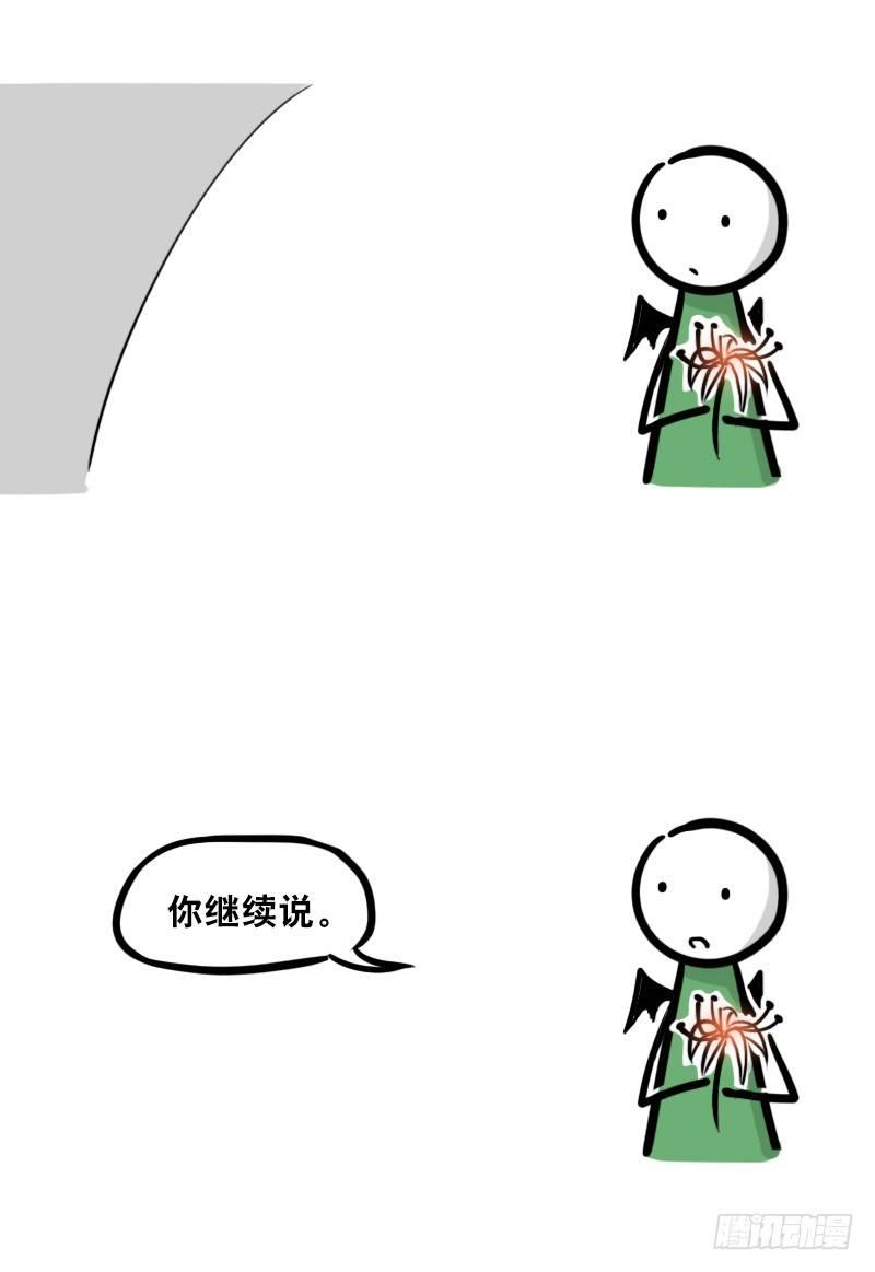 小绿和小蓝韩漫全集-312 忠义无删减无遮挡章节图片 