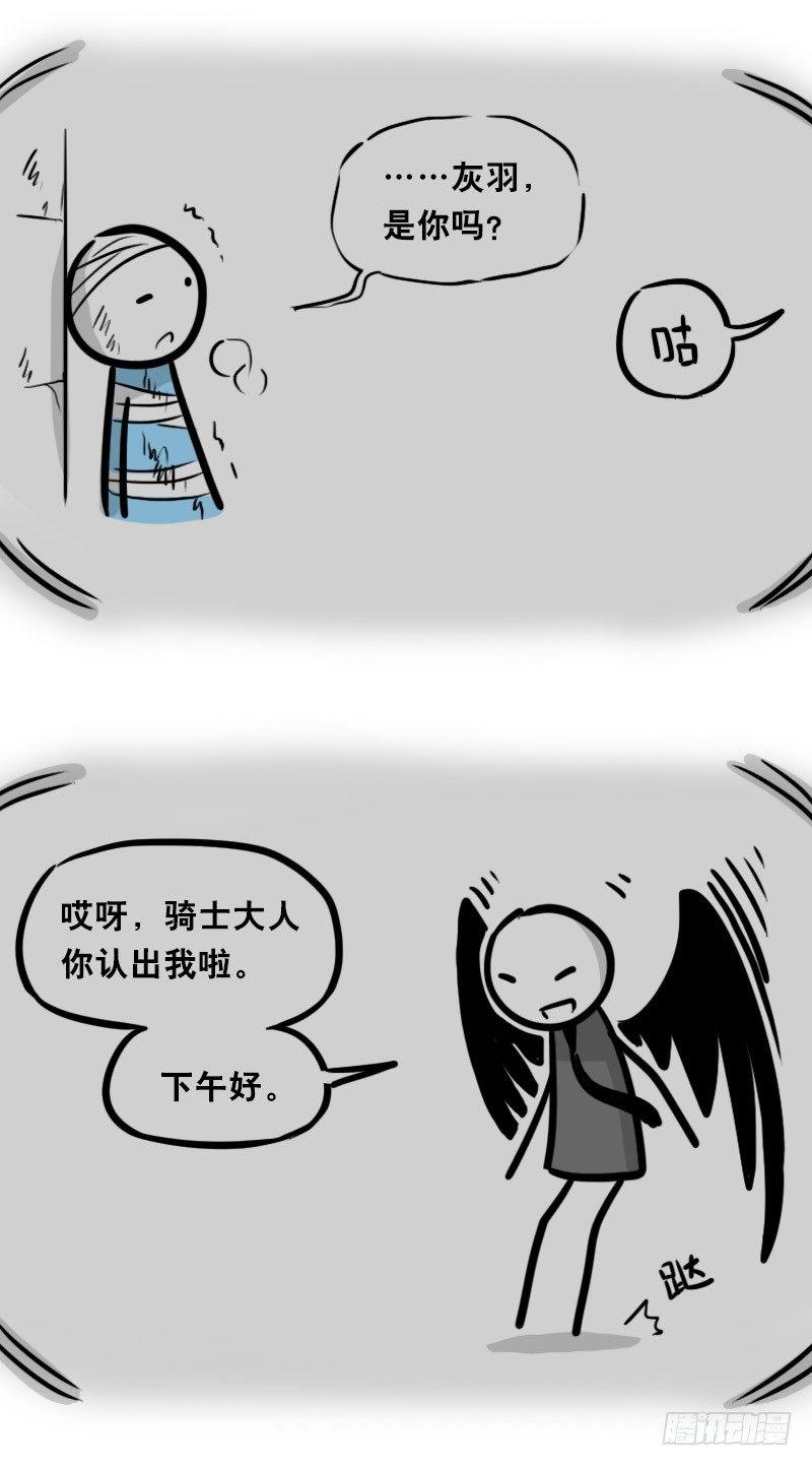 小绿和小蓝韩漫全集-312 忠义无删减无遮挡章节图片 