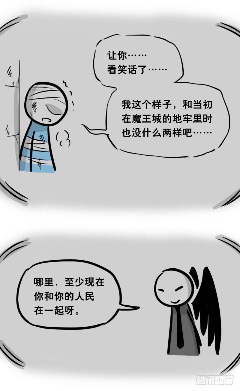 小绿和小蓝韩漫全集-312 忠义无删减无遮挡章节图片 