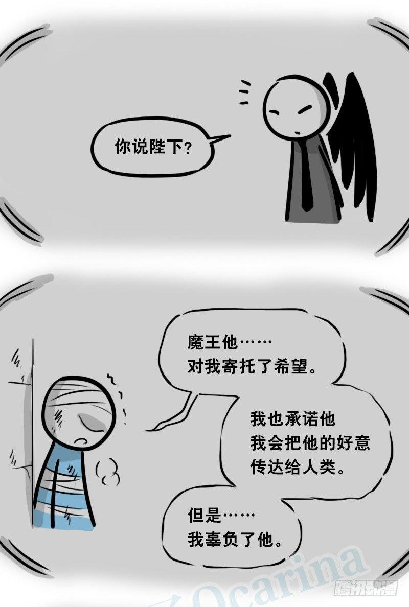 小绿和小蓝韩漫全集-312 忠义无删减无遮挡章节图片 