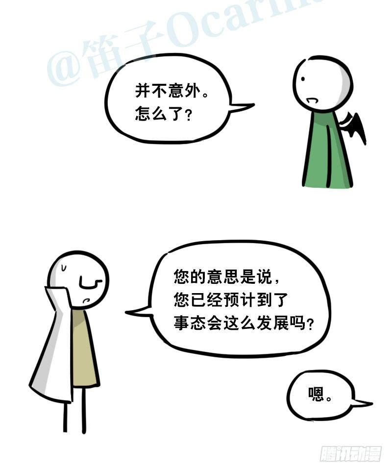 小绿和小蓝韩漫全集-312 忠义无删减无遮挡章节图片 