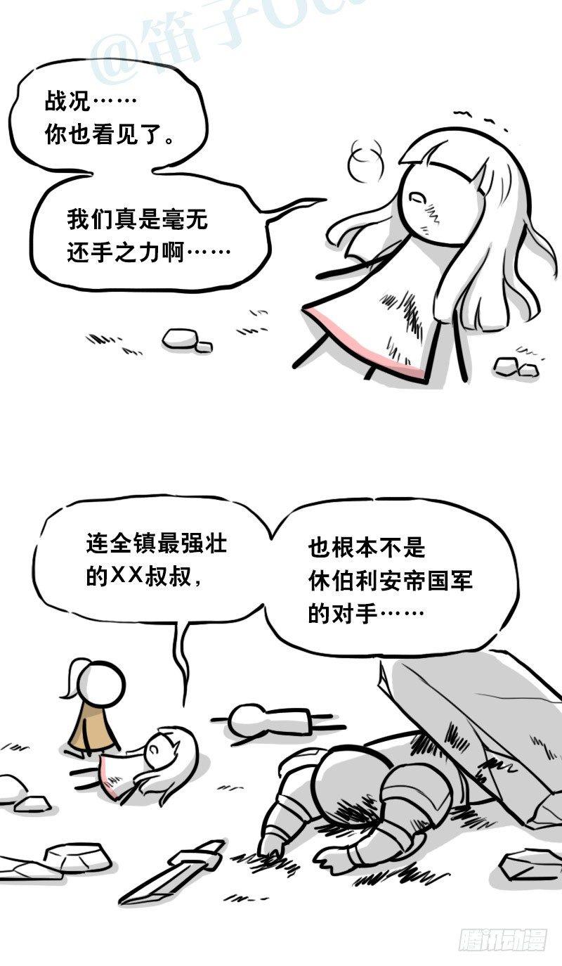 小绿和小蓝韩漫全集-313 圣女无删减无遮挡章节图片 